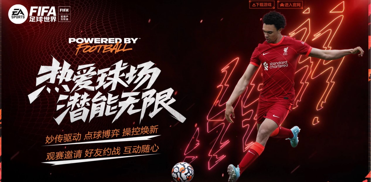 图片报:因扬德尔转会费较高,药厂将推进引进马扎的交易.